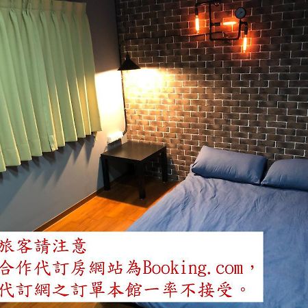 瑞芳旅人自助背包客棧ruifang Travelers Backpackers Inn- 不接受現金及刷卡 公共衛浴 需自備牙刷及毛巾 New Taipei City Εξωτερικό φωτογραφία