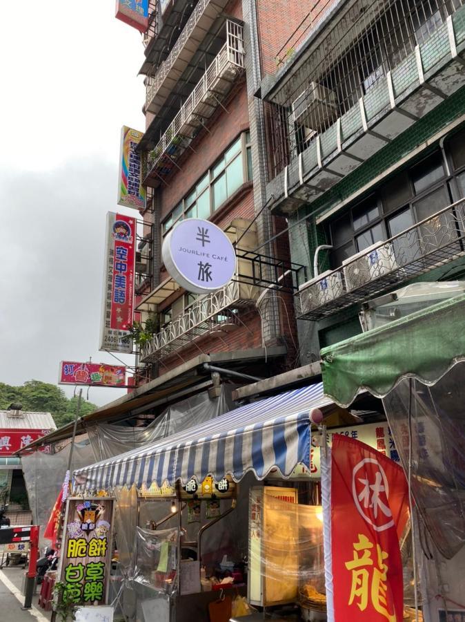 瑞芳旅人自助背包客棧ruifang Travelers Backpackers Inn- 不接受現金及刷卡 公共衛浴 需自備牙刷及毛巾 New Taipei City Εξωτερικό φωτογραφία