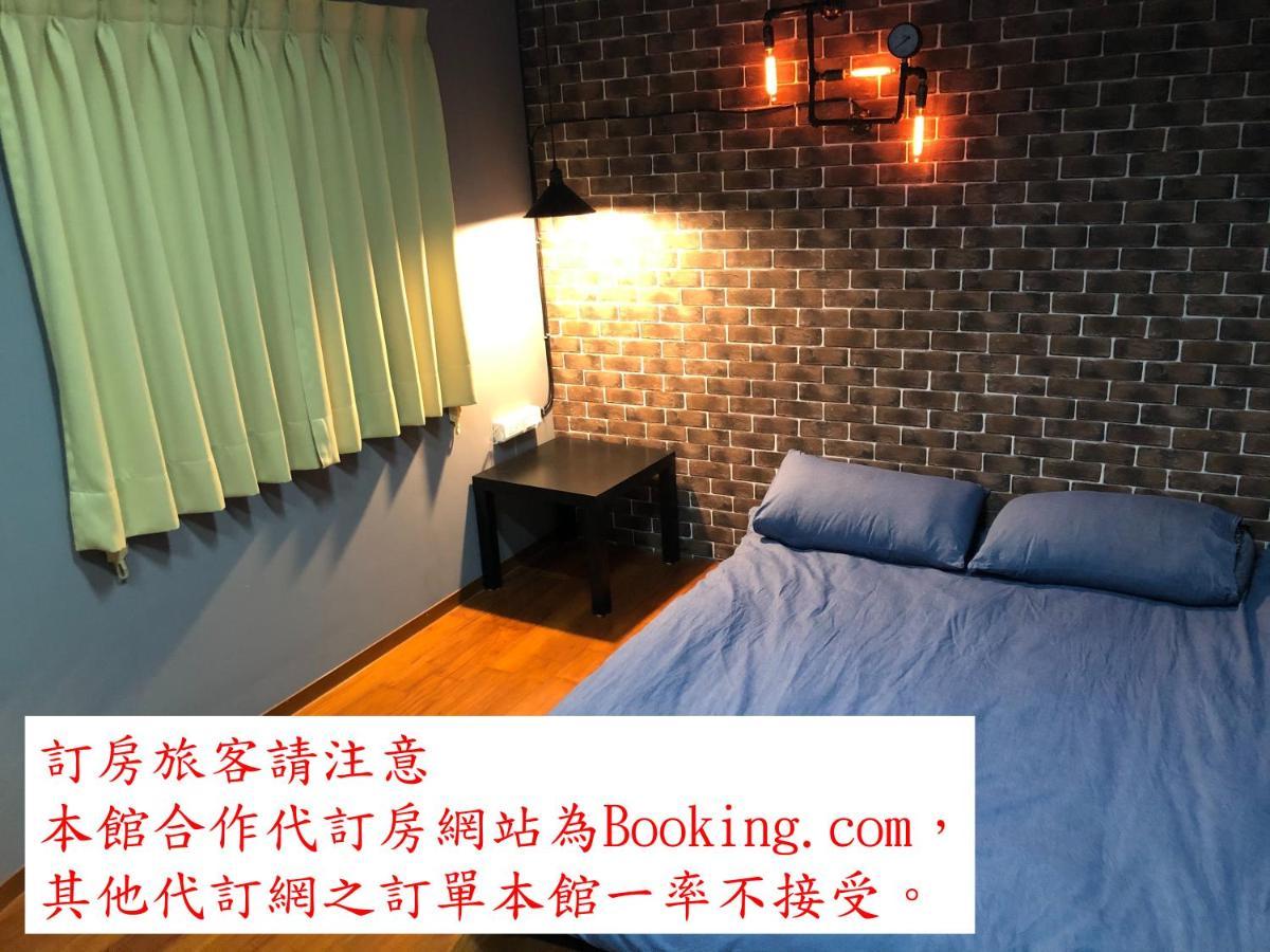 瑞芳旅人自助背包客棧ruifang Travelers Backpackers Inn- 不接受現金及刷卡 公共衛浴 需自備牙刷及毛巾 New Taipei City Εξωτερικό φωτογραφία